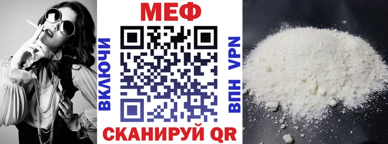 Купить наркотики Чита ГАШИШ Меф