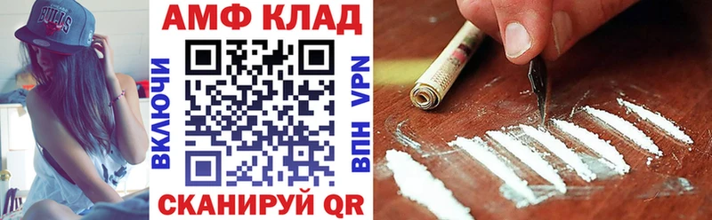 цены наркотик  Чита  Амфетамин 98% 