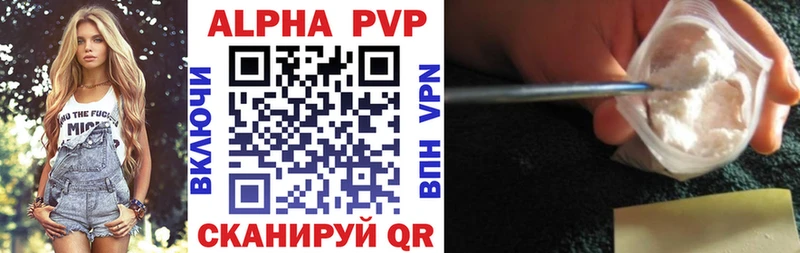 нарко площадка клад Чита Alpha PVP Соль