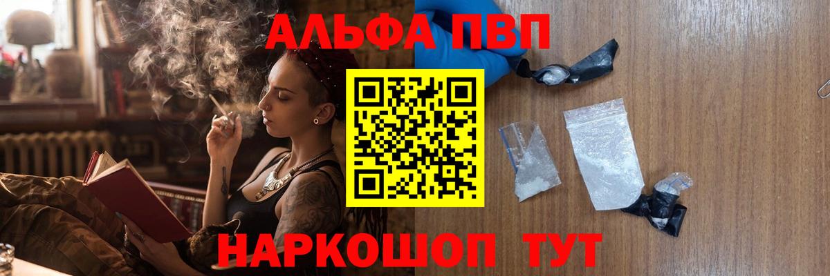 A-PVP крисы CK Чита