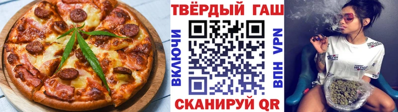 Canna-Cookies конопля  купить   Чита 