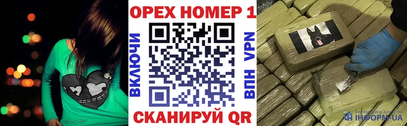 Кокаин FishScale  купить наркотики цена  Чита 