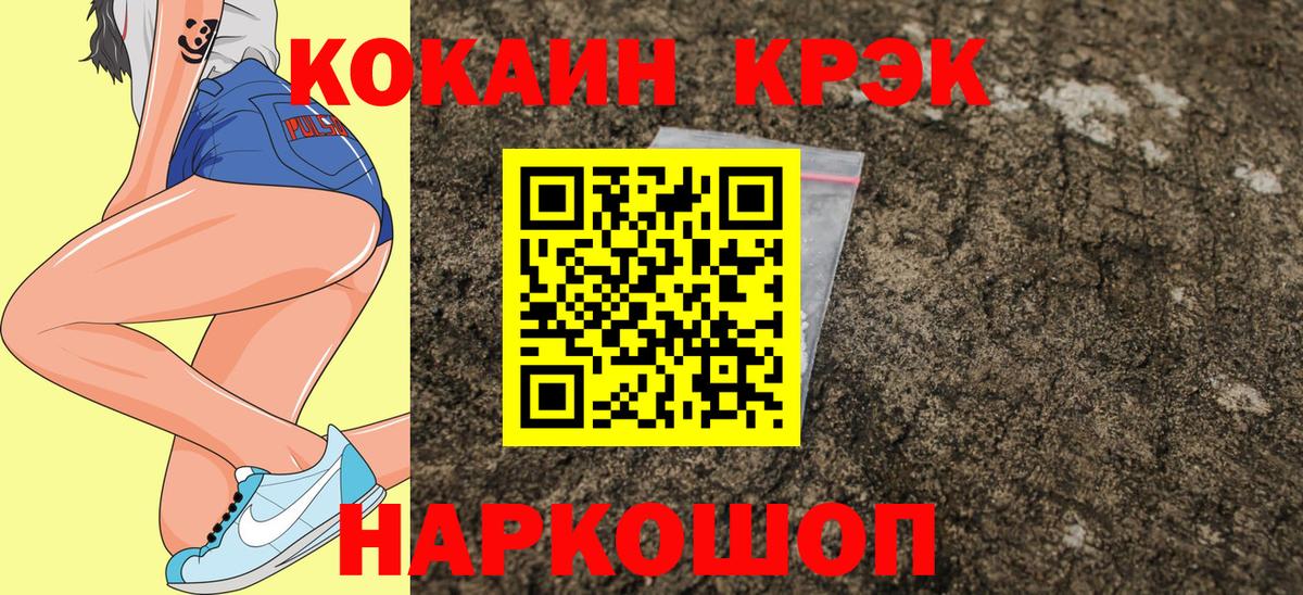 COCAIN VHQ Чита