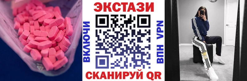 omg рабочий сайт Чита Экстази круглые