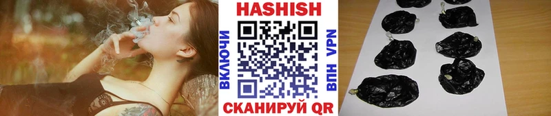 Гашиш гарик  Чита 