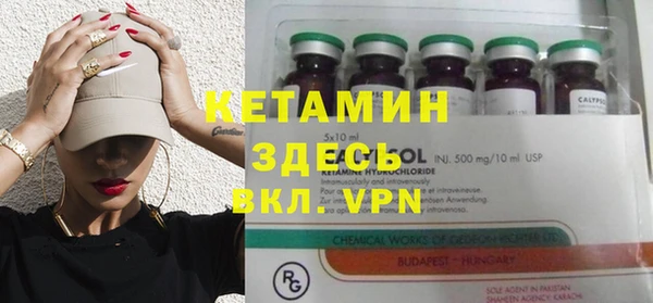 Альфа ПВП Наволоки