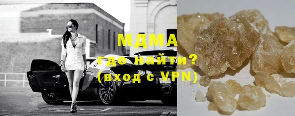 дистиллят марихуана Навашино