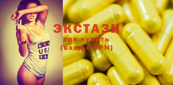 кокаин колумбия Абаза