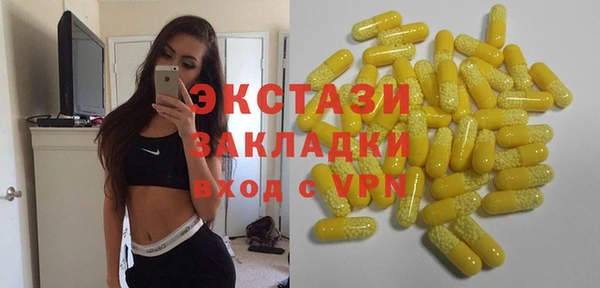кокаин колумбия Абаза