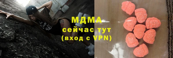 apvp Абдулино