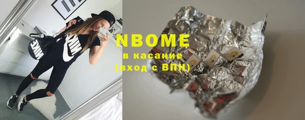 apvp Абдулино