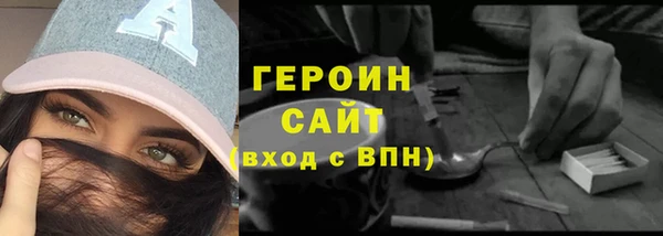 меф Михайловка