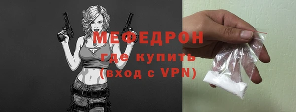 Альфа ПВП Наволоки