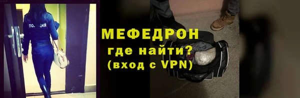 гидра Надым