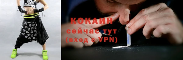 jwh Абинск