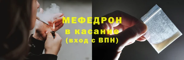 дистиллят марихуана Навашино