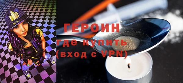 дистиллят марихуана Навашино
