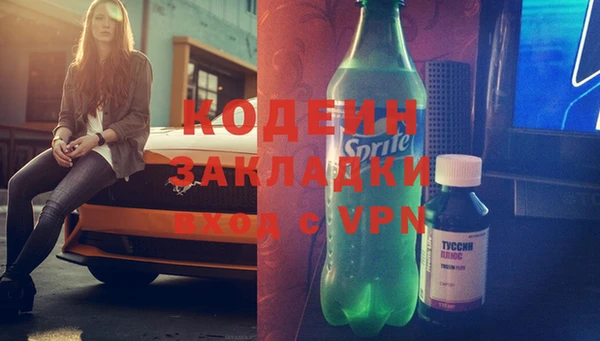 кокаин колумбия Абаза
