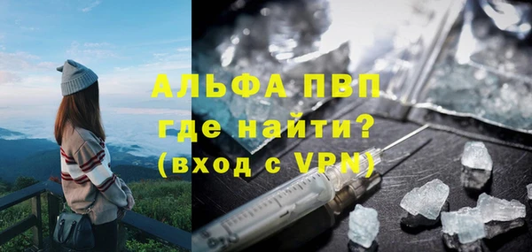 кокаин колумбия Абаза