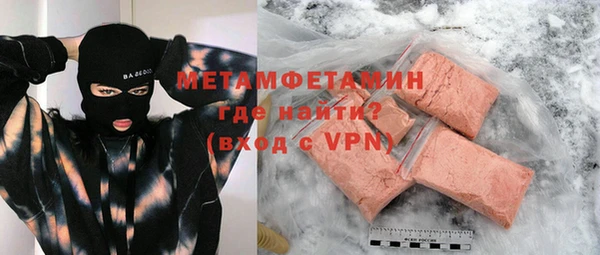 apvp Абдулино