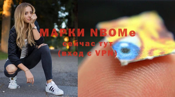 Альфа ПВП Наволоки