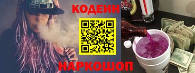 хмурый Новокубанск