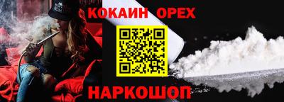 гашишное масло Новодвинск