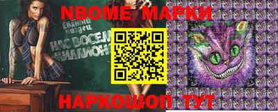 гашишное масло Новодвинск