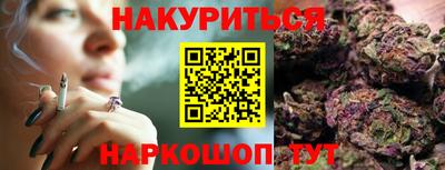 гашишное масло Новодвинск