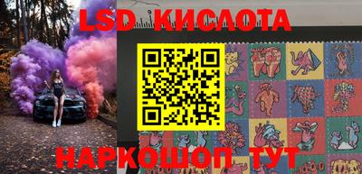 гашишное масло Новодвинск