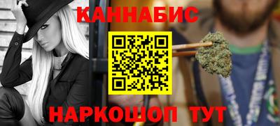гашишное масло Новодвинск