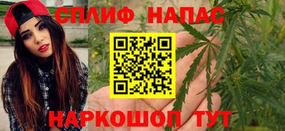 гашишное масло Новодвинск