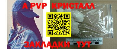гашишное масло Новодвинск