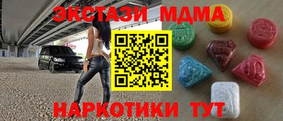 гашишное масло Новодвинск