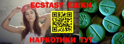 гашишное масло Новодвинск