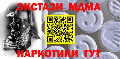герыч Новозыбков