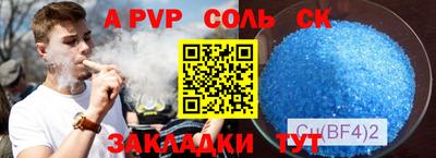 герыч Новозыбков