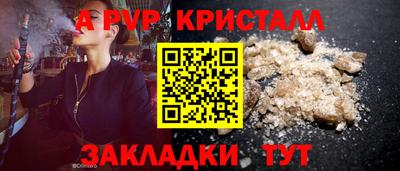 гашишное масло Новодвинск