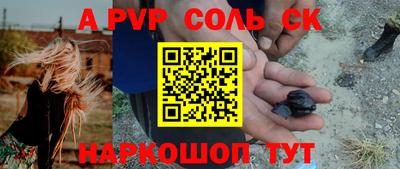 гашишное масло Новодвинск