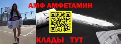 герыч Новозыбков
