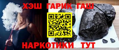 герыч Новозыбков