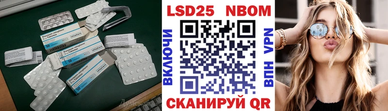 купить  цена  Чита  даркнет клад  LSD-25 экстази ecstasy 