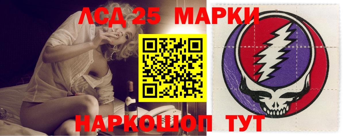 Чита  LSD-25 экстази кислота  Вход с VPN 
