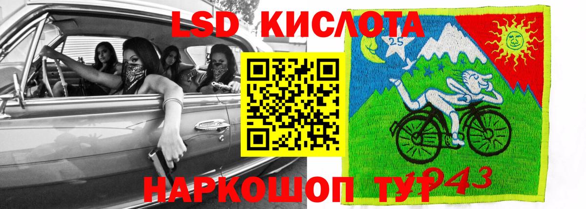 ЛСД экстази ecstasy Чита
