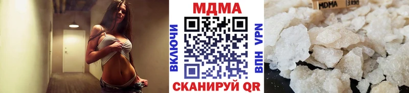MDMA crystal  где купить наркоту  МЕГА ссылка  Чита 