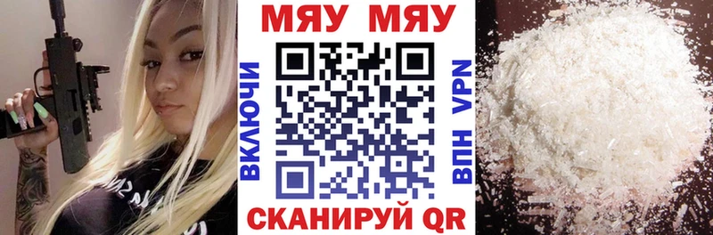 hydra рабочий сайт  сайты даркнета телеграм  Мефедрон VHQ  Чита 