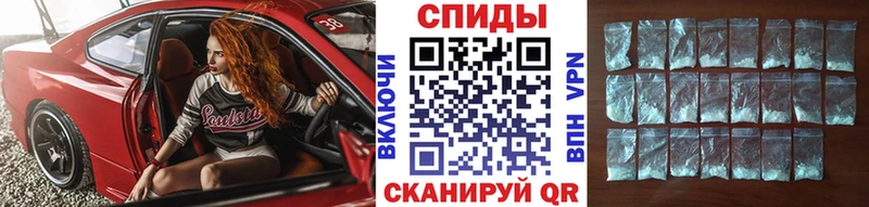 Первитин Декстрометамфетамин 99.9%  Чита 