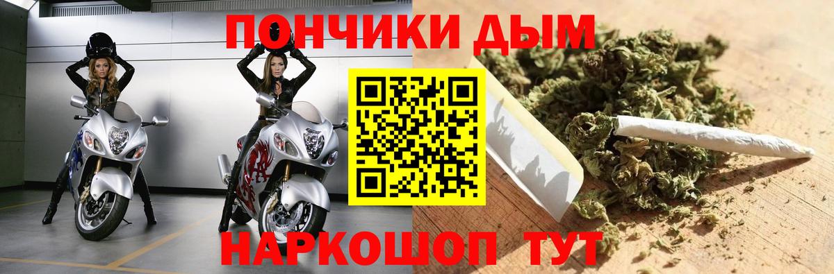 Шишки марихуана LSD WEED  Вход с VPN  Конопля White Widow  Чита  Шишки марихуана семена 